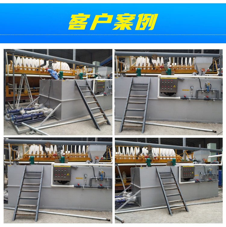 PAM自動加藥系統(tǒng),全自動加藥機(jī).jpg